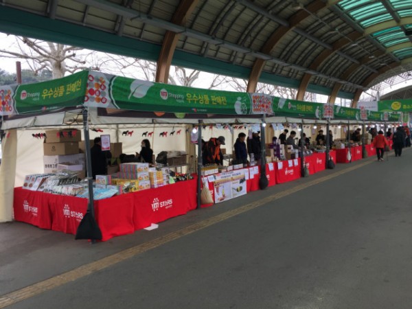 중소기업 아임쇼핑 오픈마켓 과천경마공원 깨사랑 생들기름 (5).JPG