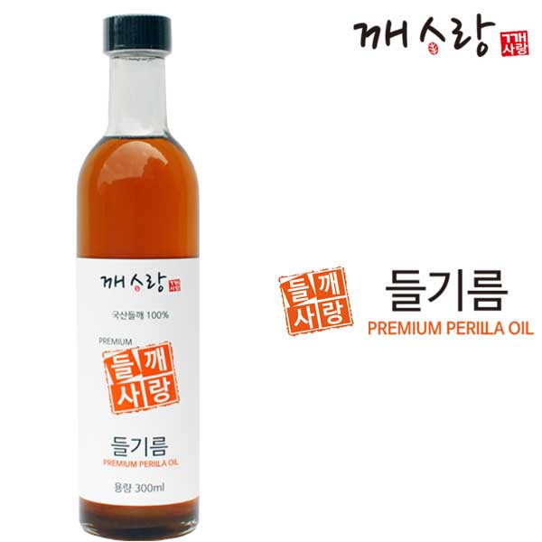 국내산 들기름 300ml