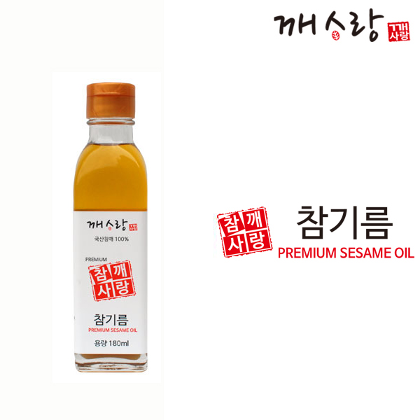 국산 저온압착 참기름 180ml