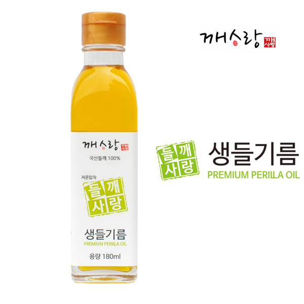 저온압착 생들기름180ml